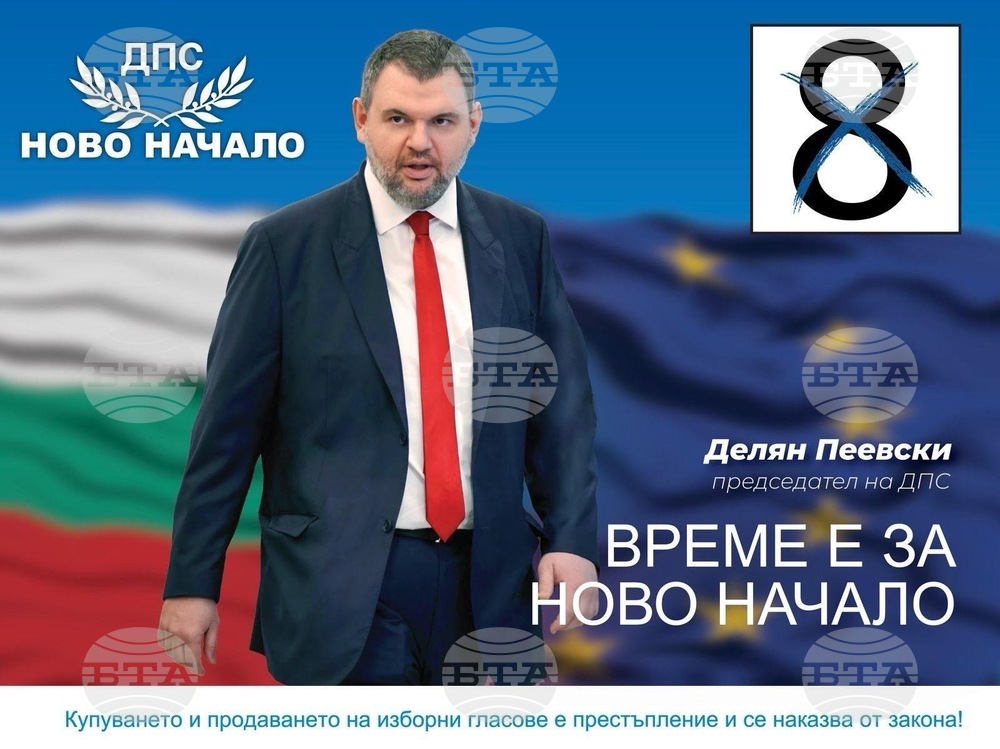 Лидерът на ДПС Делян Пеевски: С решенията си съдът оставя съкрушени майки и близки на жертви на престъпления! Трябва справедливост