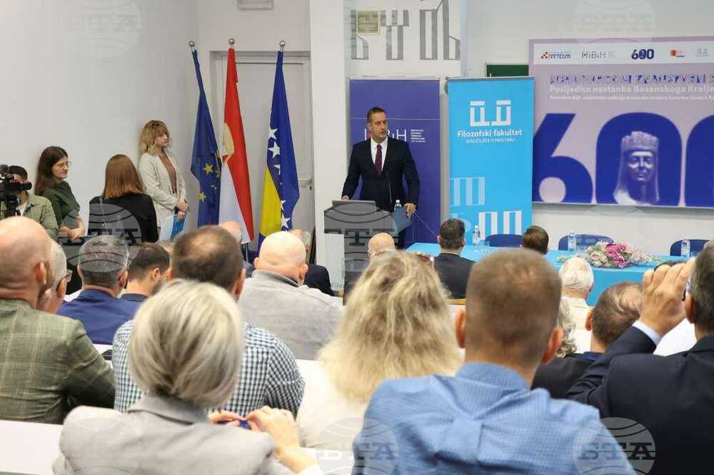 ФЕНА: В Сараево се провежда международна конференция за последиците от изчезването на Босненското кралство