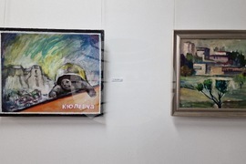 Шумен - Тони Райчев -  изложба