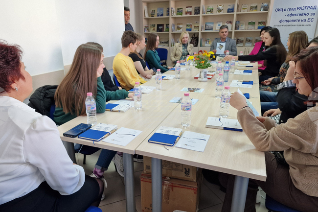 Разград - ОИЦ - проект