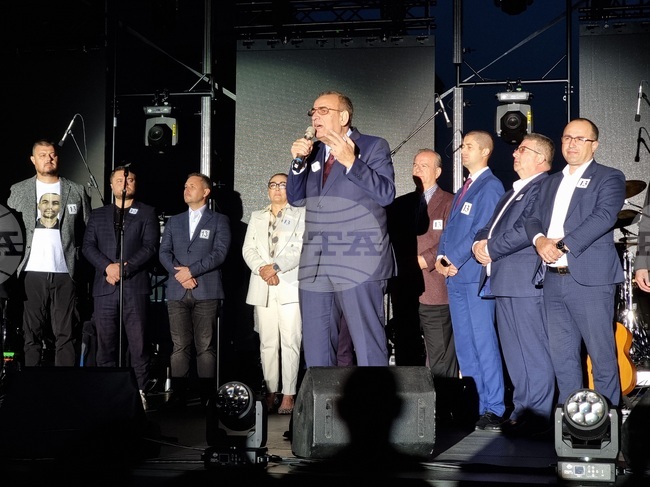 Момчилград - "Алианс за права и свободи" - предизборна кампания - закриване