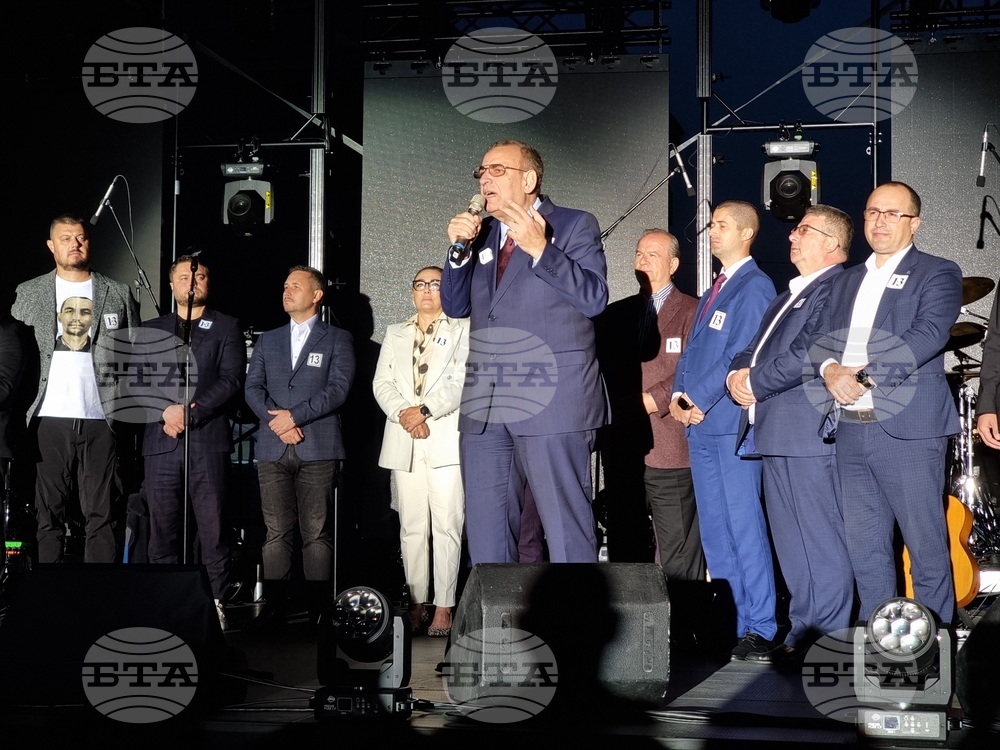 БТА: Момчилград - "Алианс за права и свободи" - предизборна кампания - закриване