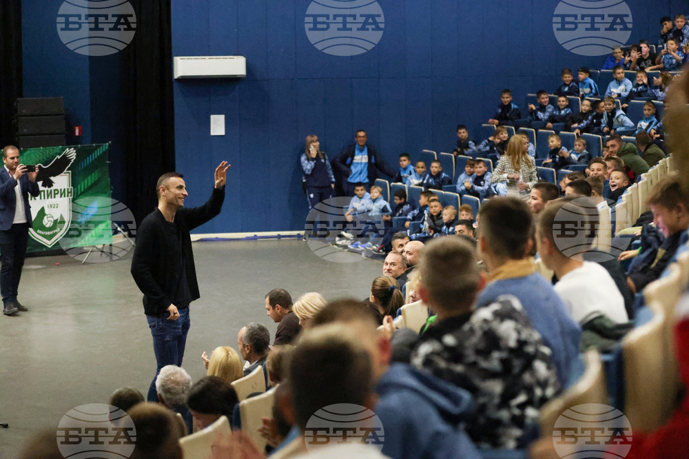 Благоевград - Димитър Бербатов - „Аз съм добрият пример” - инициатива