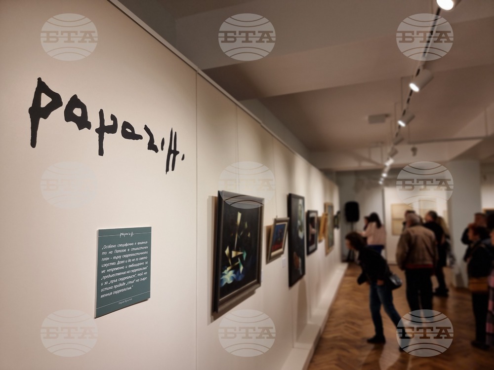 Ямбол - изложба - "Жорж Папазов, когото (не) познаваме"