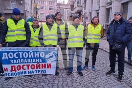 Пловдив - полицаи - протест