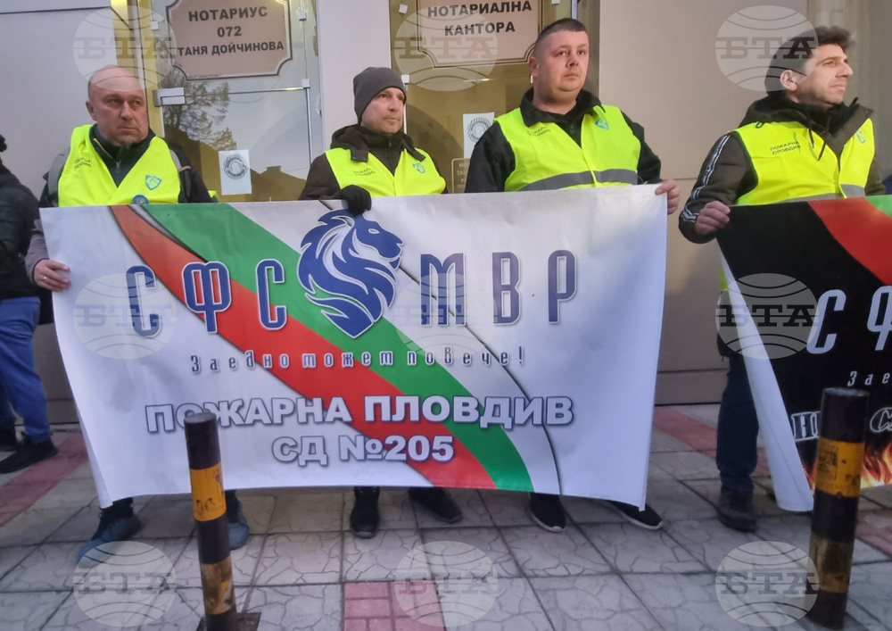Пловдив - полицаи - протест