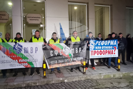 Пловдив - полицаи - протест