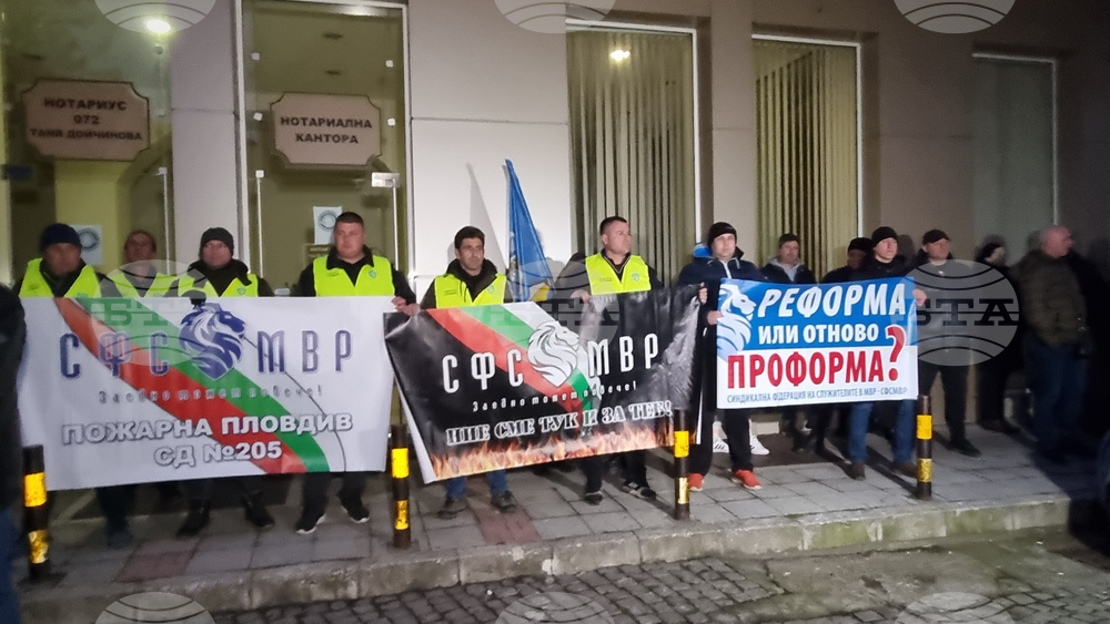 Пловдив - полицаи - протест