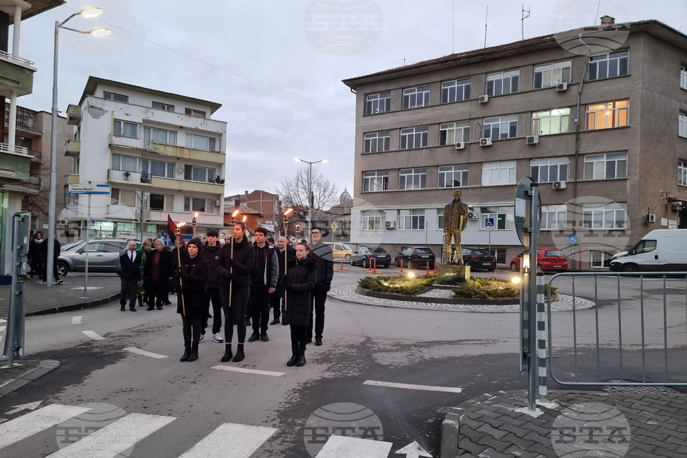 Чирпан - Яворови януарски дни