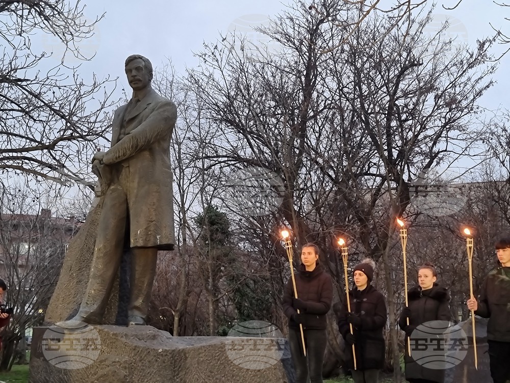 Чирпан - Яворови януарски дни
