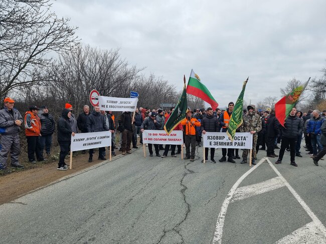 Рибари и граждани на Монтана протестираха на пътя Е-79 срещу намерения за изграждане на соларен парк върху язовир „Огоста“