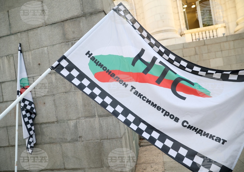 Съдебна палата- протест
