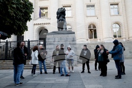 Съдебна палата- протест