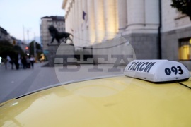 Съдебна палата- протест