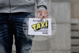 Съдебна палата - протест