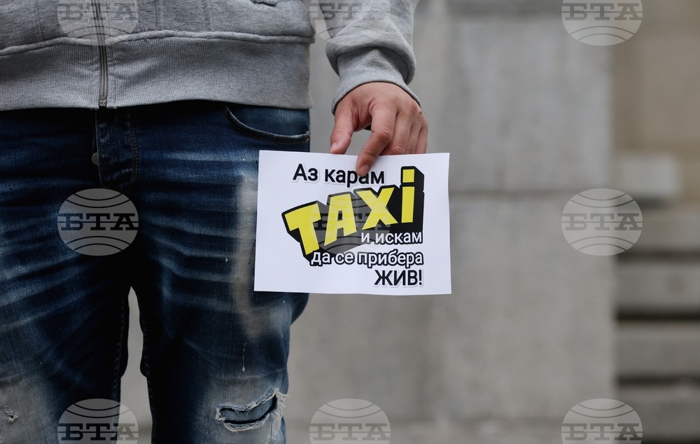 Съдебна палата - протест