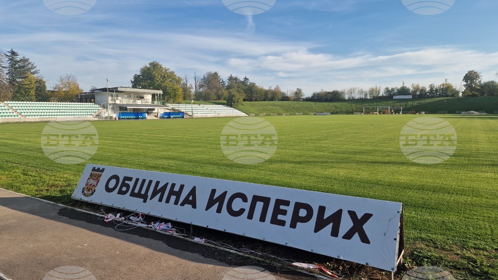 Исперих - стадион - обновен