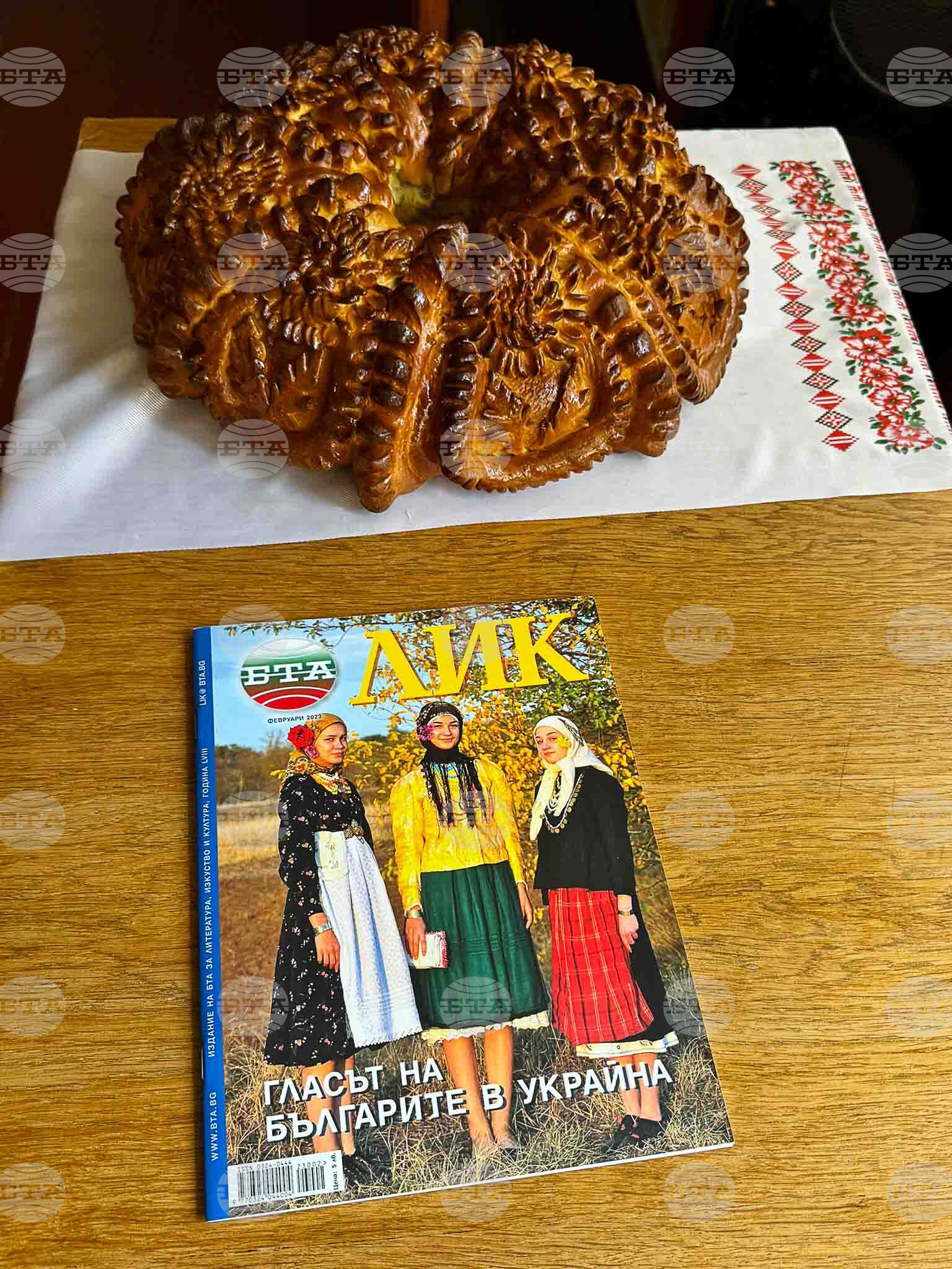 Украйна - БТА - български организации - среща