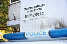 Бургас - полиция - задържани наркотици