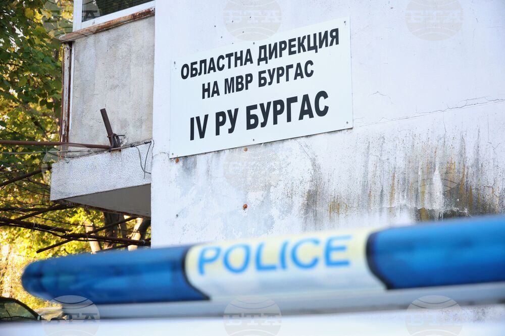 Бургас - полиция - задържани наркотици