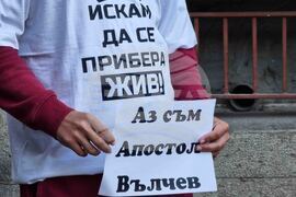 Ямбол - таксиметрови шофьори - протест