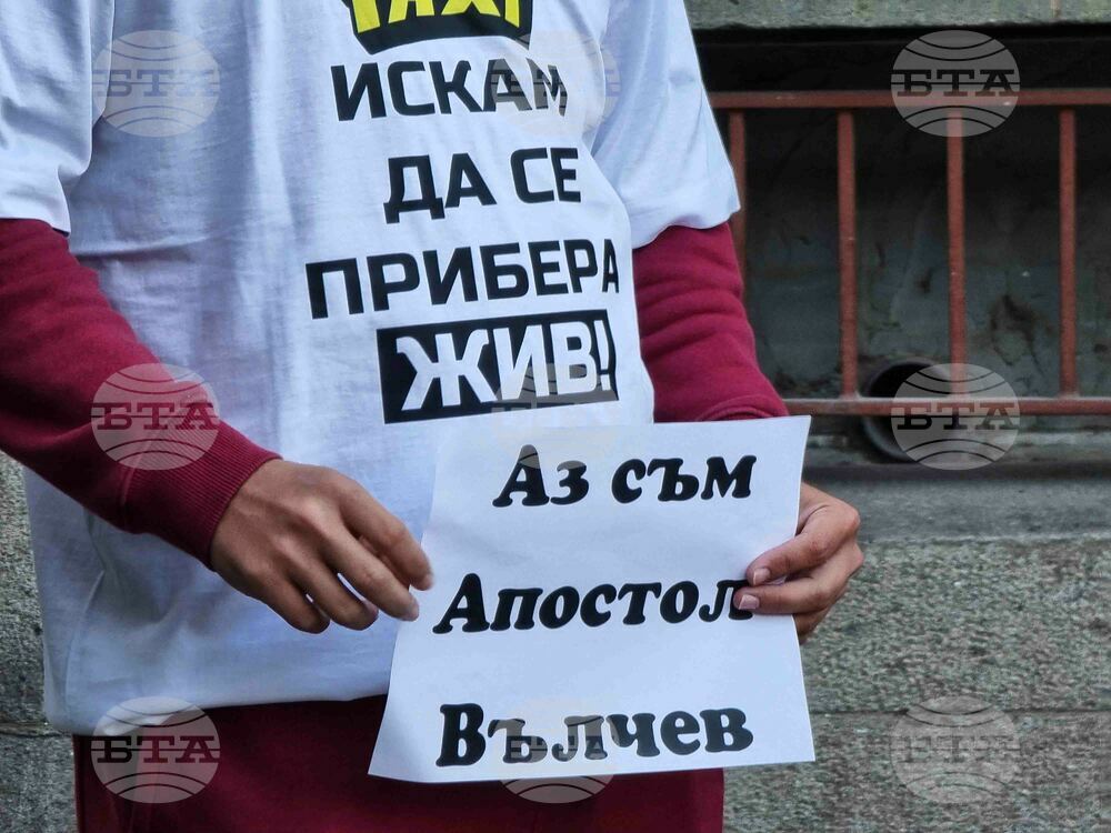 Ямбол - таксиметрови шофьори - протест