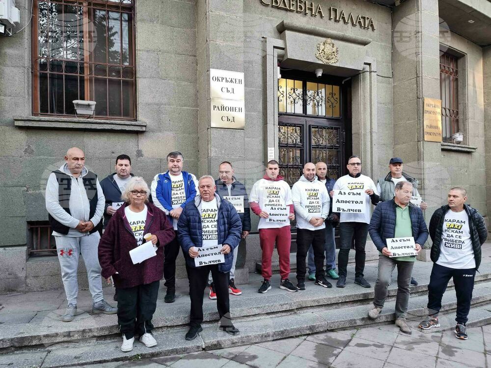 Ямбол - таксиметрови шофьори - протест