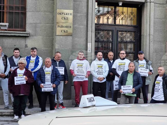 Ямбол - таксиметрови шофьори - протест