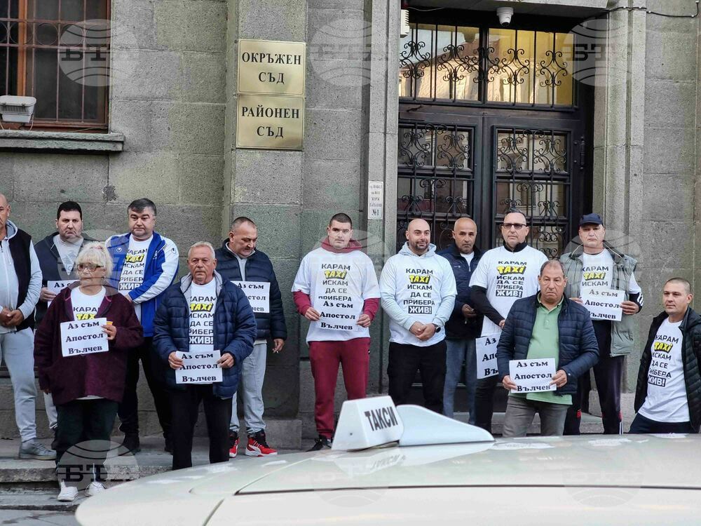 Ямбол - таксиметрови шофьори - протест