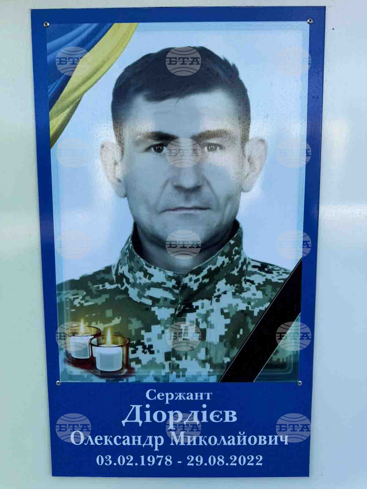 Украйна - БТА - български организации - среща