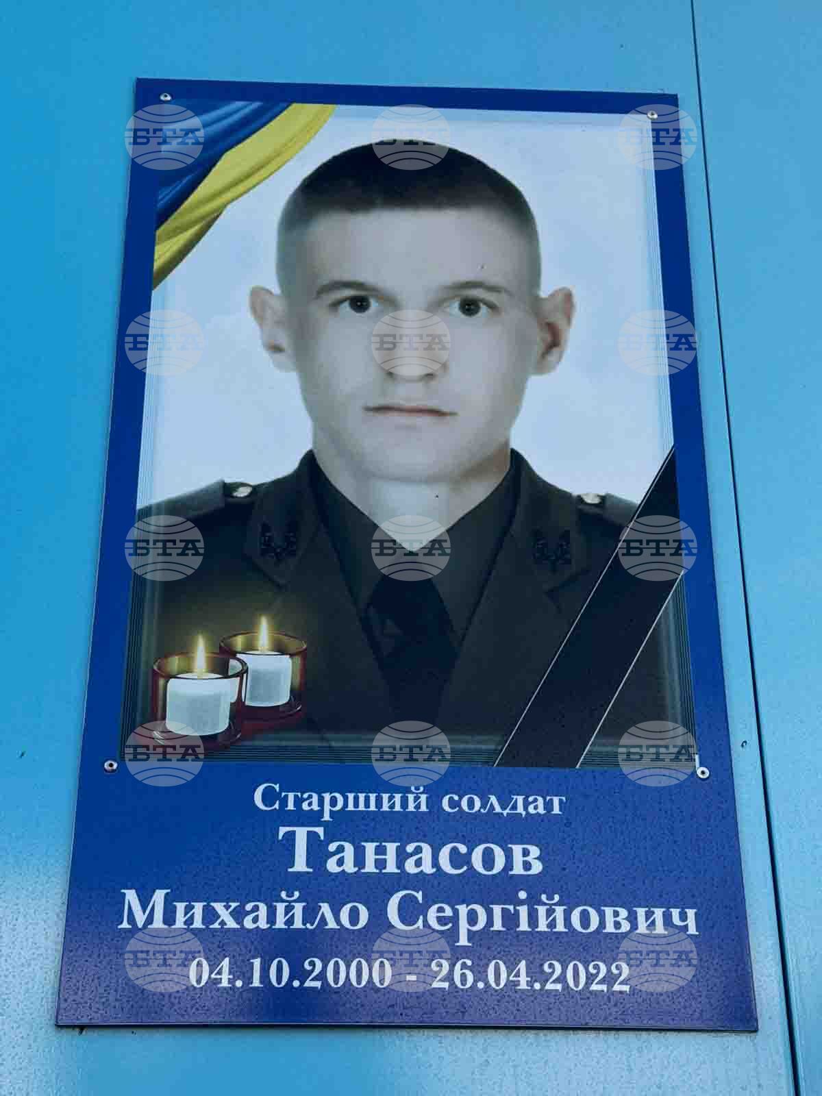 Украйна - БТА - български организации - среща