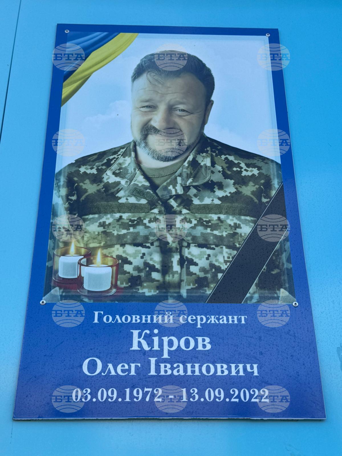 Украйна - БТА - български организации - среща