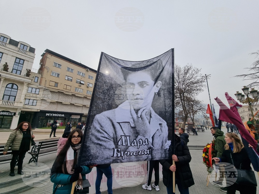 Република Северна Македония - Мара Бунева - шествие