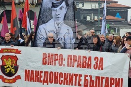 Република Северна Македония - Мара Бунева - шествие