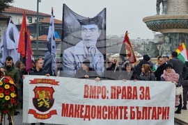 Република Северна Македония - Мара Бунева - шествие