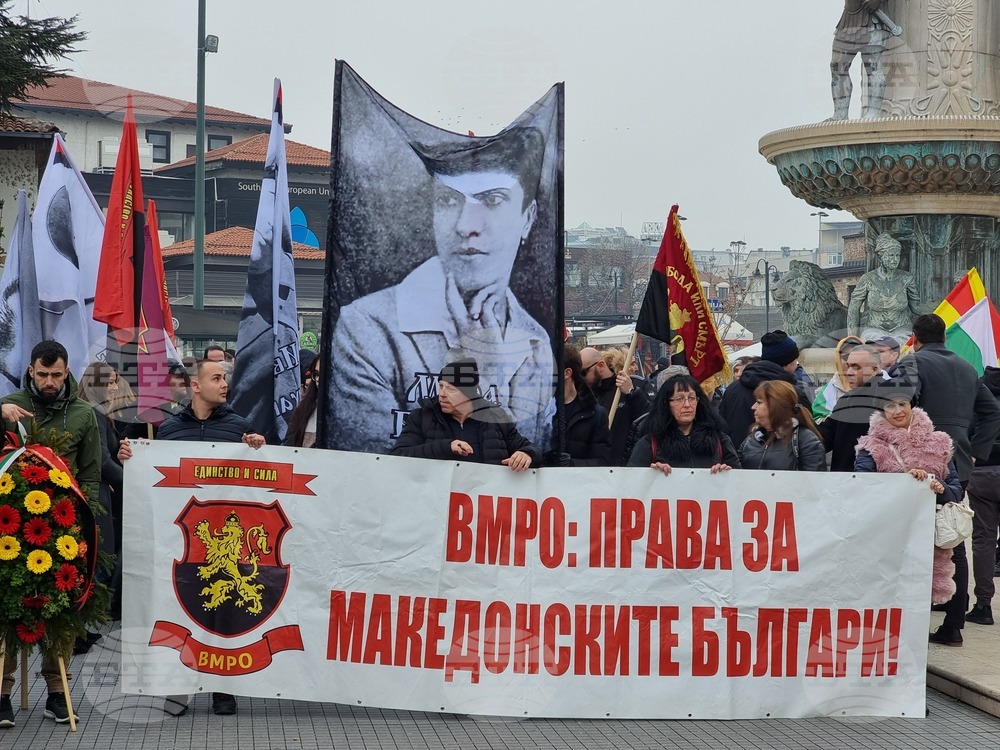 Република Северна Македония - Мара Бунева - шествие