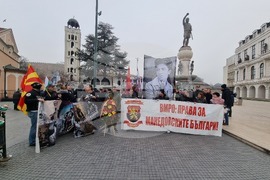 Република Северна Македония - Мара Бунева - шествие