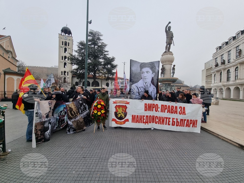 Република Северна Македония - Мара Бунева - шествие