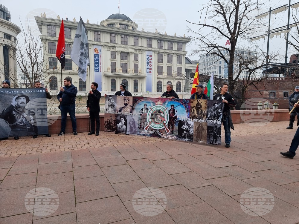 Република Северна Македония - Мара Бунева - шествие