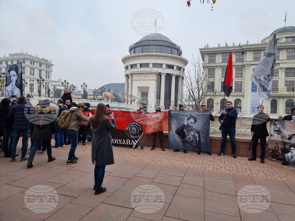 Република Северна Македония - Мара Бунева - шествие
