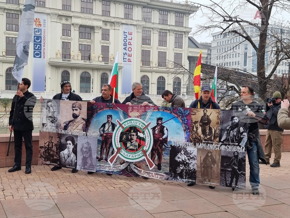 Република Северна Македония - Мара Бунева - шествие