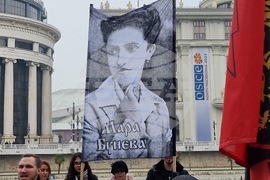 Република Северна Македония - Мара Бунева - шествие