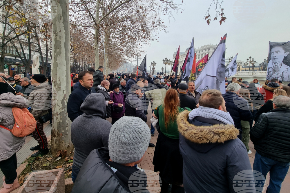 Република Северна Македония - Мара Бунева - шествие