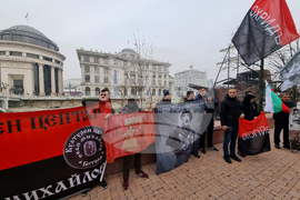 Република Северна Македония - Мара Бунева - шествие