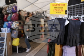 Търговското изложение "Доверете се на българското"