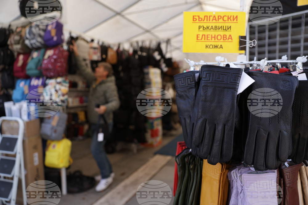 Търговското изложение "Доверете се на българското"