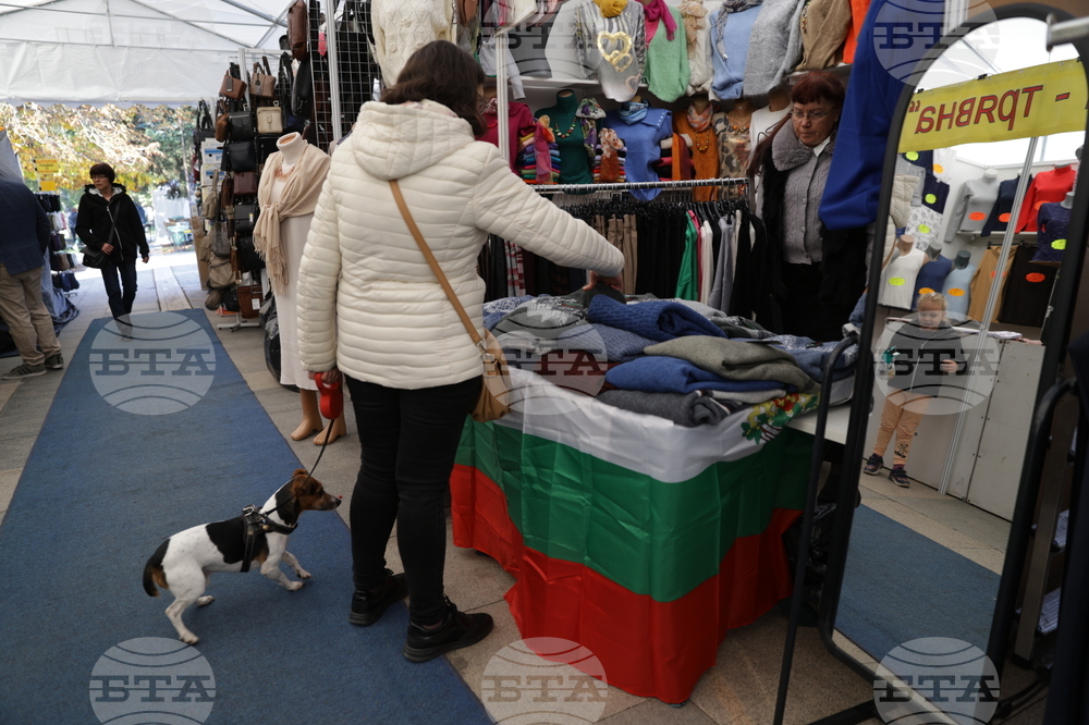 Търговското изложение "Доверете се на българското"