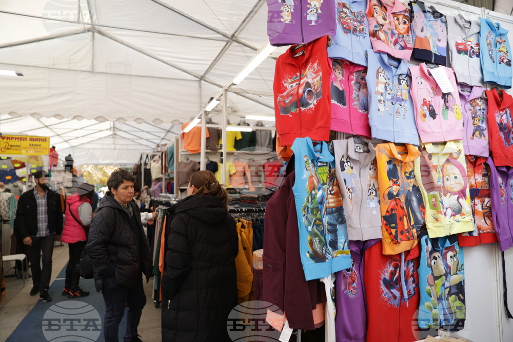 Търговското изложение "Доверете се на българското"