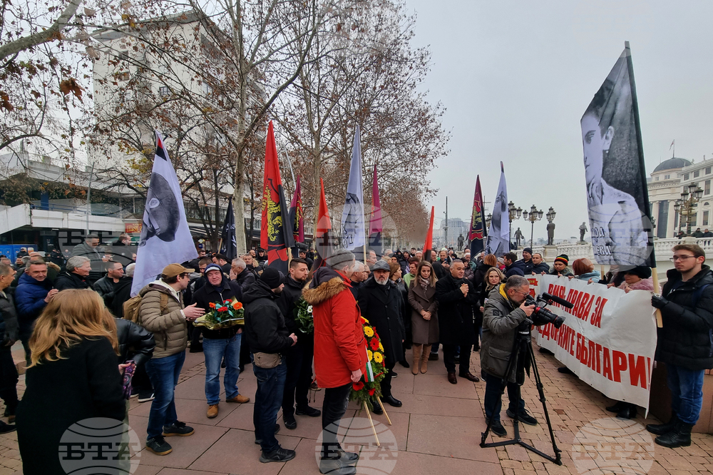 Република Северна Македония - Мара Бунева - шествие