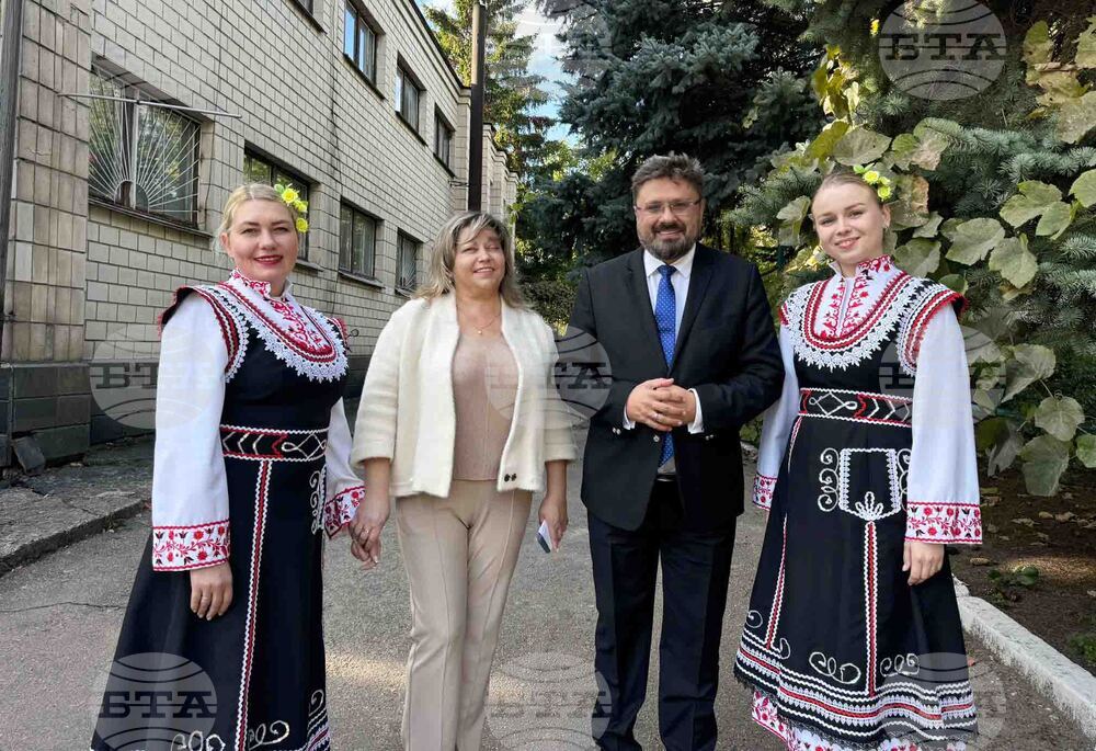 Украйна - БТА - български организации - среща